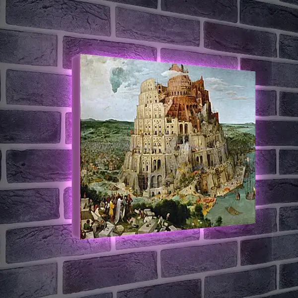 Лайтбокс световая панель - Вавилонская башня [The Tower of Babel]. Брейгель Питер Старший