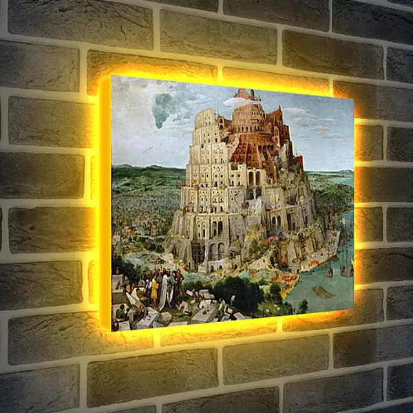Лайтбокс световая панель - Вавилонская башня [The Tower of Babel]. Брейгель Питер Старший