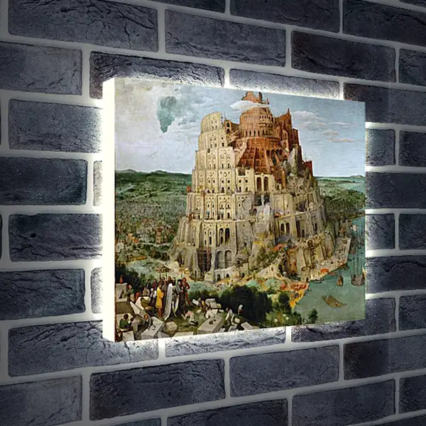 Лайтбокс световая панель - Вавилонская башня [The Tower of Babel]. Брейгель Питер Старший