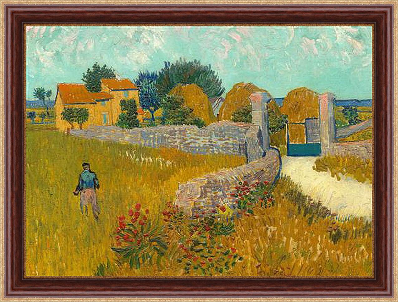 Картина в раме - Farmhouse in Provence - Дом в Провансе. Винсент Ван Гог
