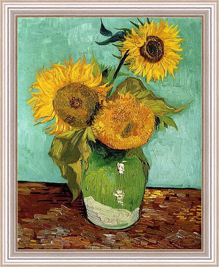Картина в раме - sunflowers - подсолнухи. Винсент Ван Гог
