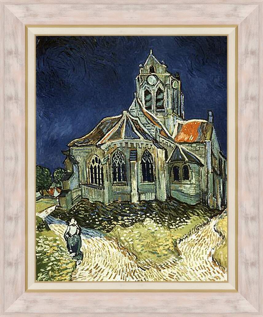 Картина в раме - Церковь в Овере. Винсент Ван Гог