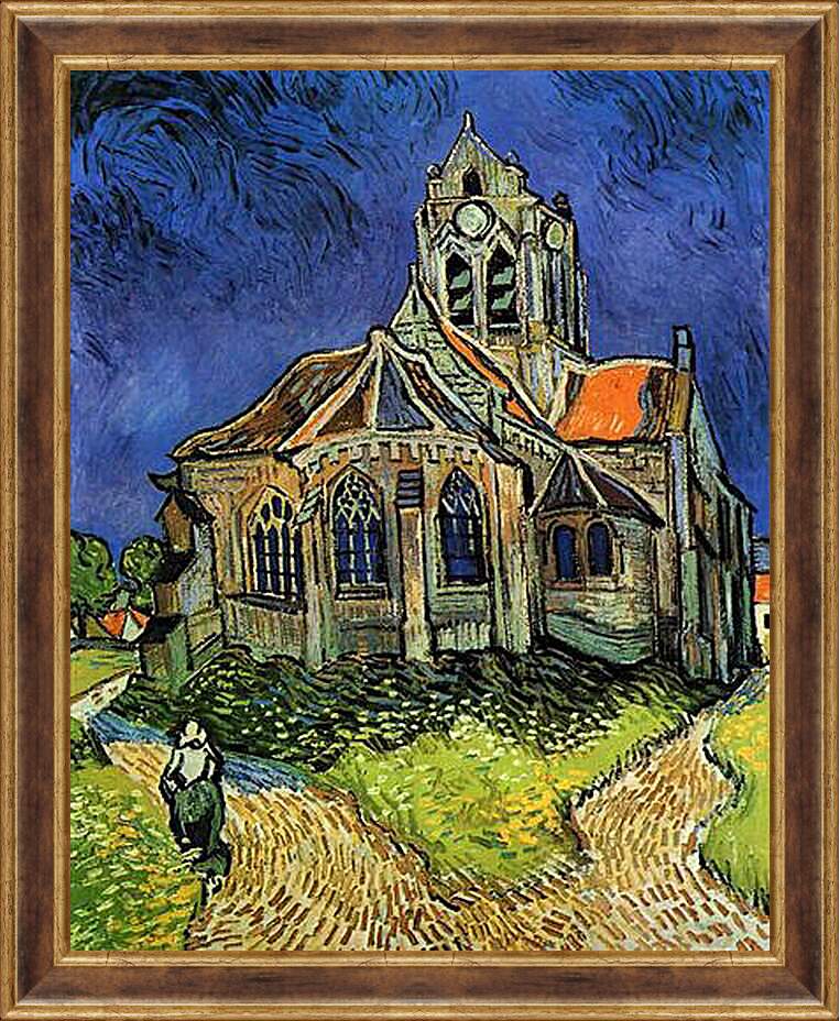 Картина в раме - The Church at Auvers - Церковь в Овере. Винсент Ван Гог