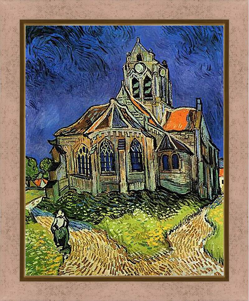 Картина в раме - The Church at Auvers - Церковь в Овере. Винсент Ван Гог