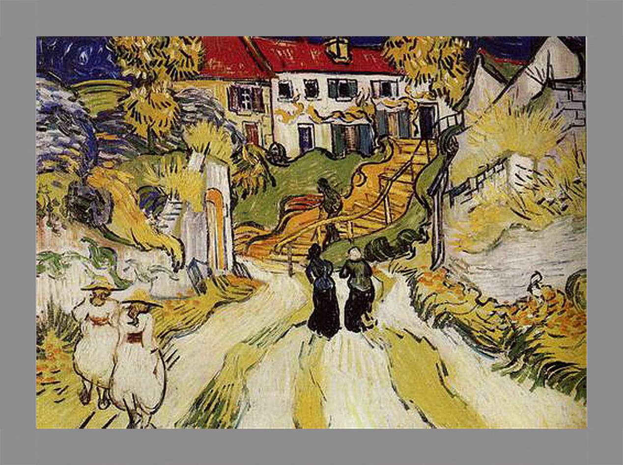 Картина в раме - Улица и лестница в Овере. Винсент Ван Гог