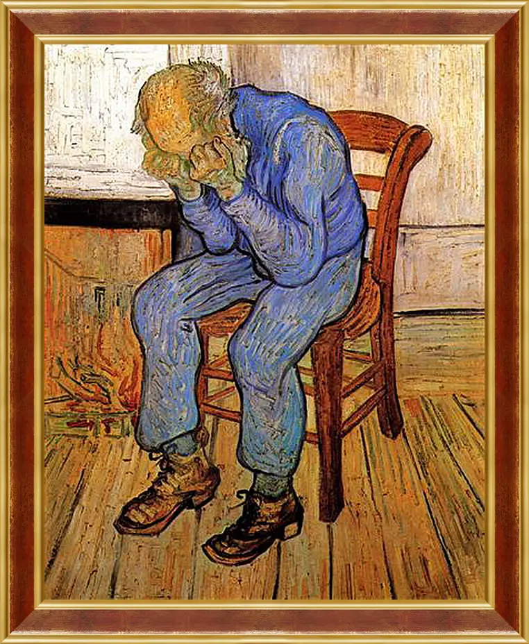 Картина в раме - Old Man in Sorrow On the Threshold of Eternity. Винсент Ван Гог