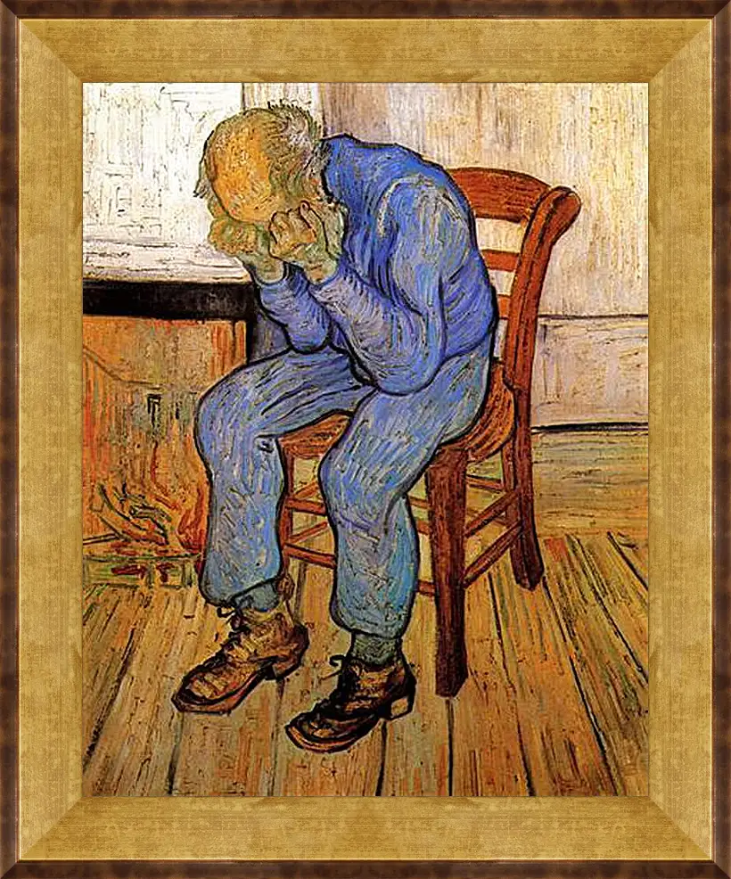 Картина в раме - Old Man in Sorrow On the Threshold of Eternity. Винсент Ван Гог