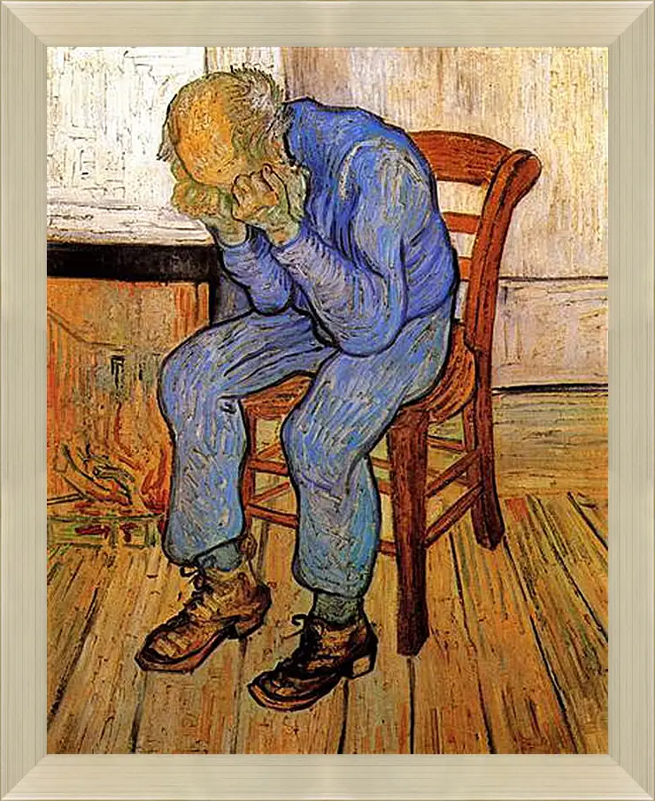 Картина в раме - Old Man in Sorrow On the Threshold of Eternity. Винсент Ван Гог