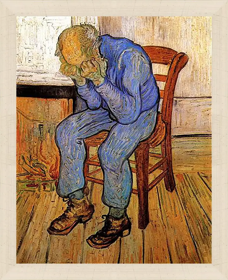 Картина в раме - Old Man in Sorrow On the Threshold of Eternity. Винсент Ван Гог
