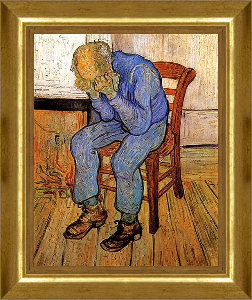 Картина в раме - Old Man in Sorrow On the Threshold of Eternity. Винсент Ван Гог
