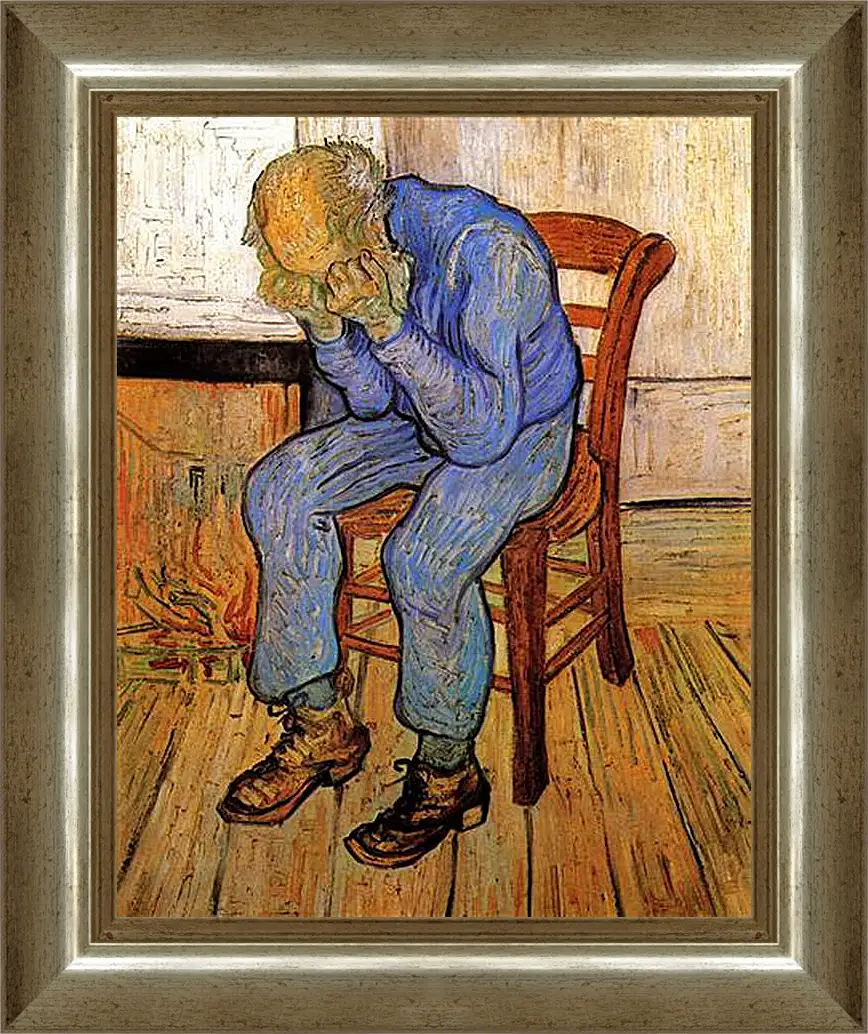 Картина в раме - Old Man in Sorrow On the Threshold of Eternity. Винсент Ван Гог