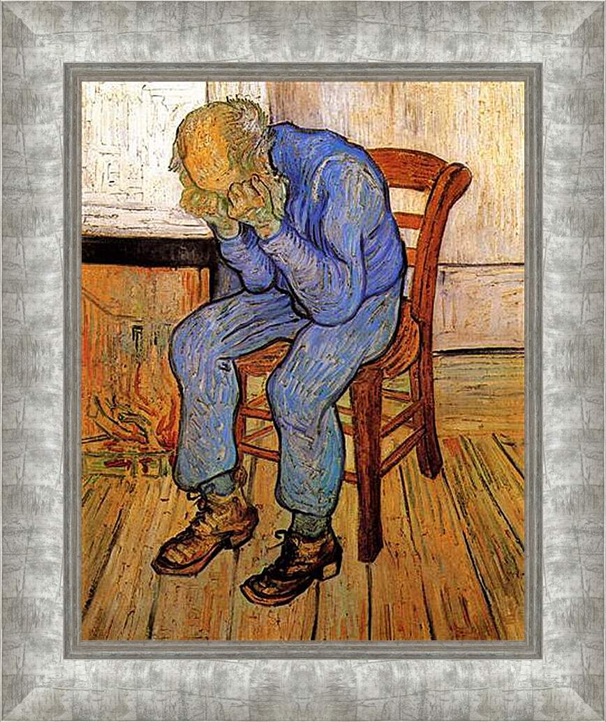 Картина в раме - Old Man in Sorrow On the Threshold of Eternity. Винсент Ван Гог
