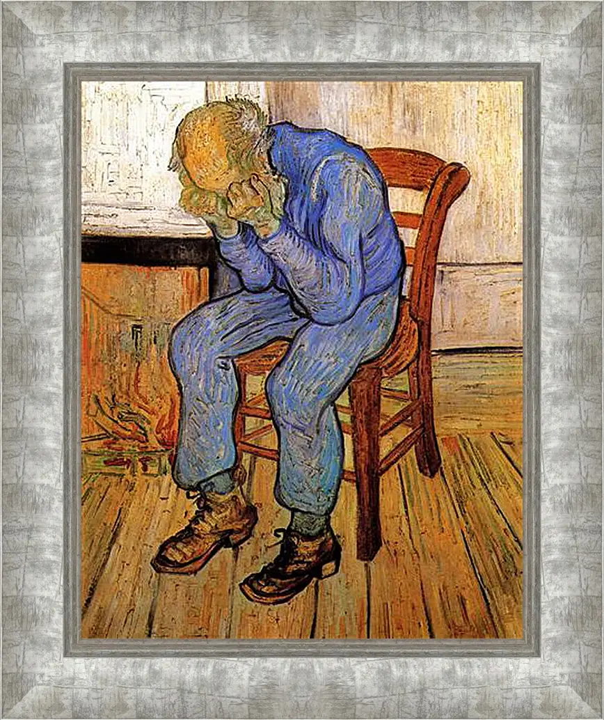 Картина в раме - Old Man in Sorrow On the Threshold of Eternity. Винсент Ван Гог