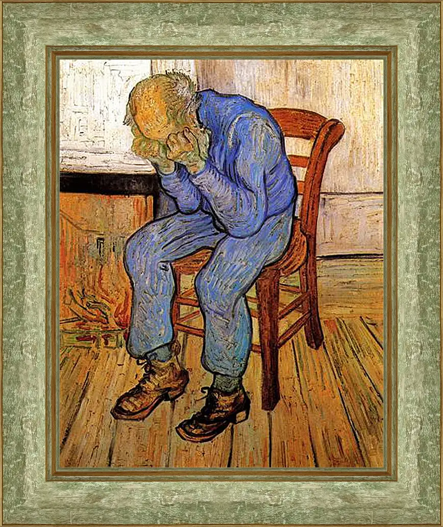 Картина в раме - Old Man in Sorrow On the Threshold of Eternity. Винсент Ван Гог