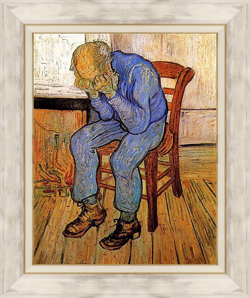 Картина в раме - Old Man in Sorrow On the Threshold of Eternity. Винсент Ван Гог