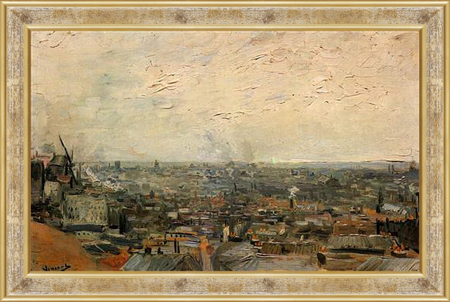 Картина в раме - View of Paris from Montmartre. Винсент Ван Гог

