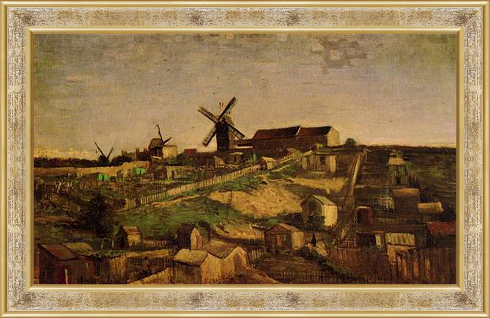 Картина в раме - View of Montmartre with Windmills. Винсент Ван Гог
