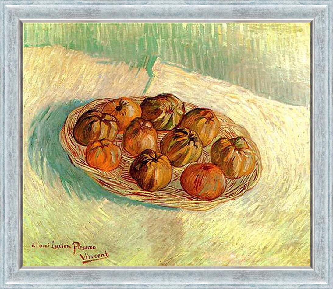 Картина в раме - Still Life with Basket of Apples to Lucien Pissarro. Винсент Ван Гог