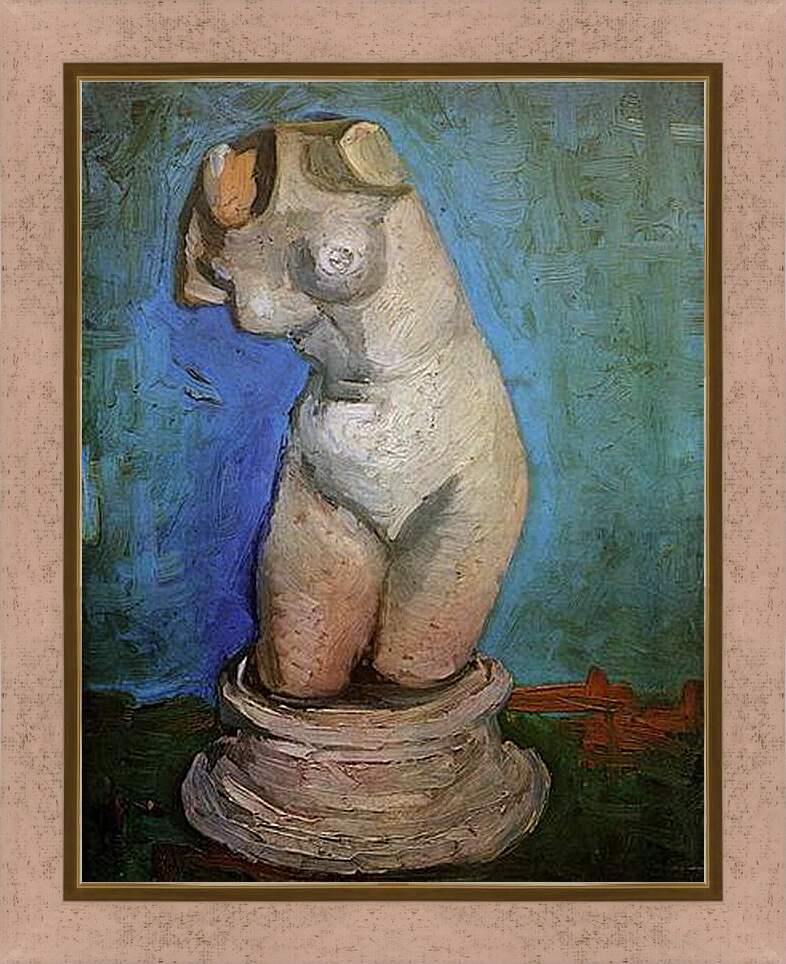 Картина в раме - Plaster Statuette of a Female Torso 8. Винсент Ван Гог