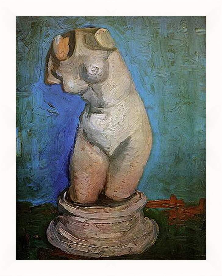 Картина в раме - Plaster Statuette of a Female Torso 8. Винсент Ван Гог