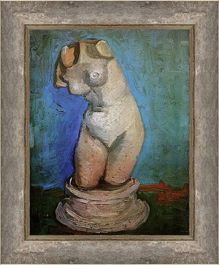 Картина в раме - Plaster Statuette of a Female Torso 8. Винсент Ван Гог