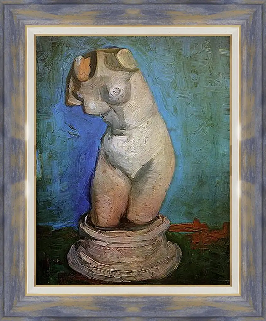 Картина в раме - Plaster Statuette of a Female Torso 8. Винсент Ван Гог