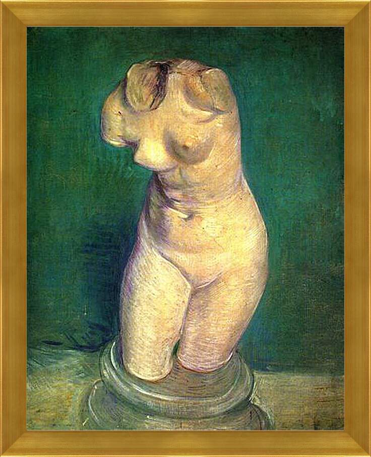 Картина в раме - Plaster Statuette of a Female Torso 6. Винсент Ван Гог