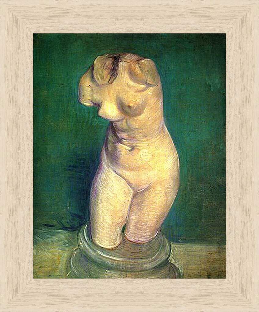 Картина в раме - Plaster Statuette of a Female Torso 6. Винсент Ван Гог