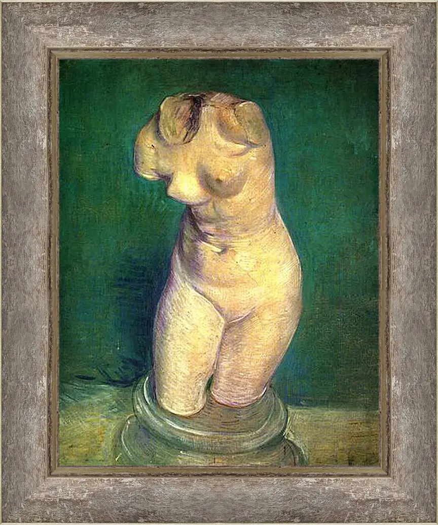 Картина в раме - Plaster Statuette of a Female Torso 6. Винсент Ван Гог