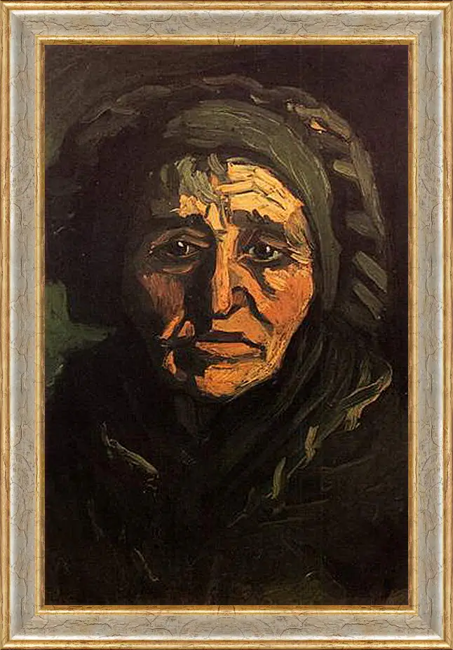 Картина в раме - Head of a Peasant Woman with Greenish Lace Cap. Винсент Ван Гог