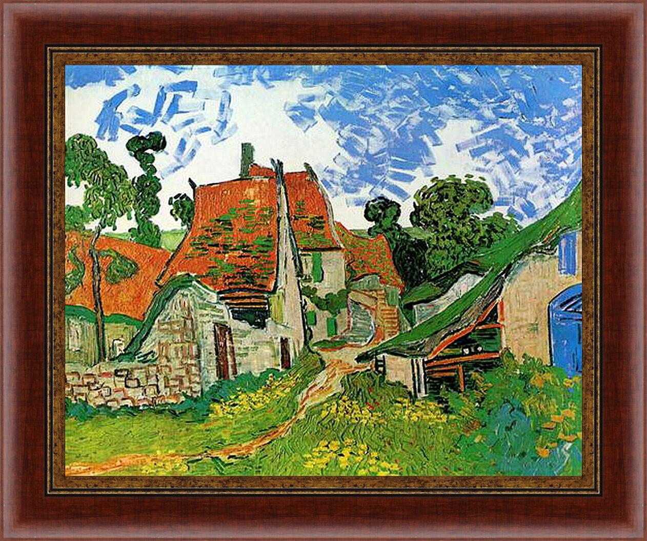 Картина в раме - Village Street in Auvers. Винсент Ван Гог