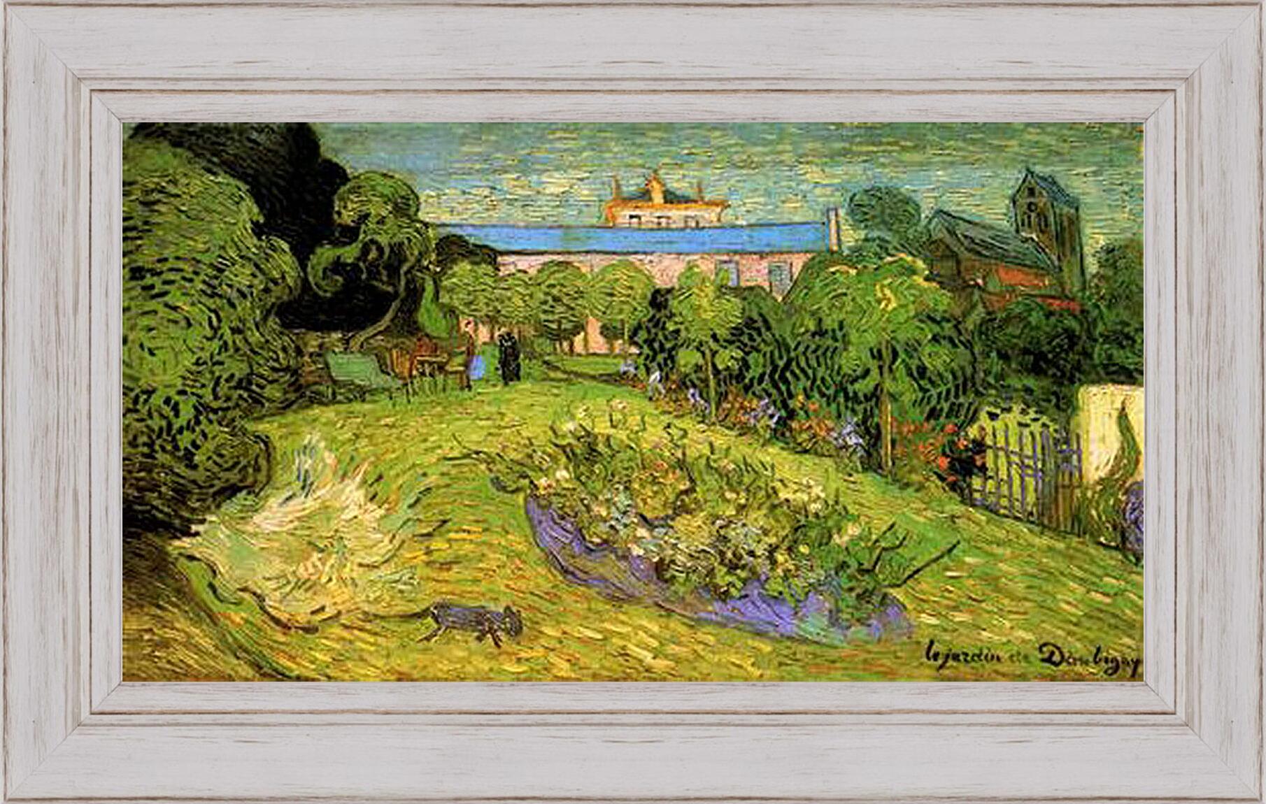 Картина в раме - Daubigny s Garden 2. Винсент Ван Гог