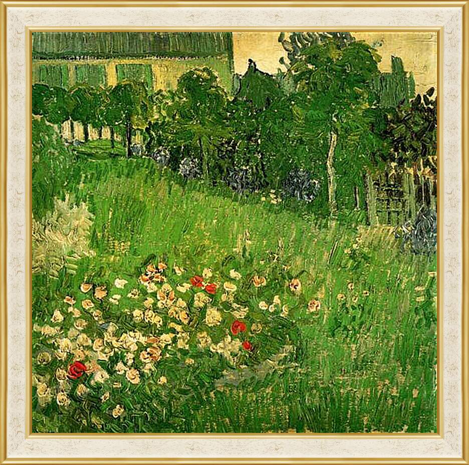 Картина в раме - Daubigny s Garden. Винсент Ван Гог