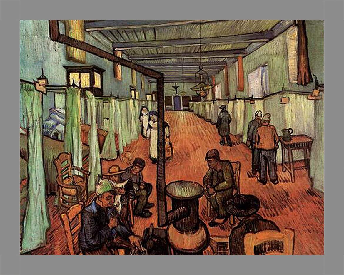 Картина в раме - Ward in the Hospital in Arles. Винсент Ван Гог
