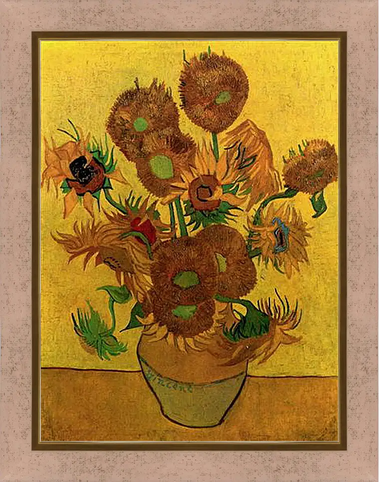 Картина в раме - Still Life Vase with Fifteen Sunflowers. Винсент Ван Гог