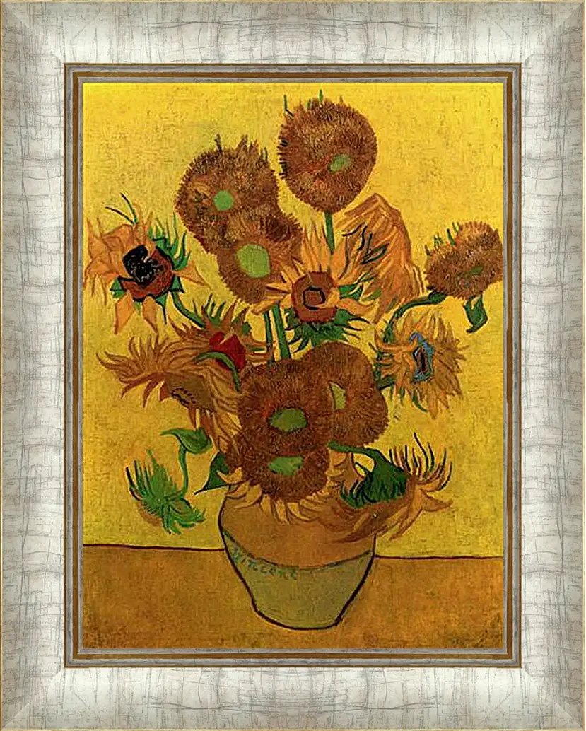 Картина в раме - Still Life Vase with Fifteen Sunflowers. Винсент Ван Гог