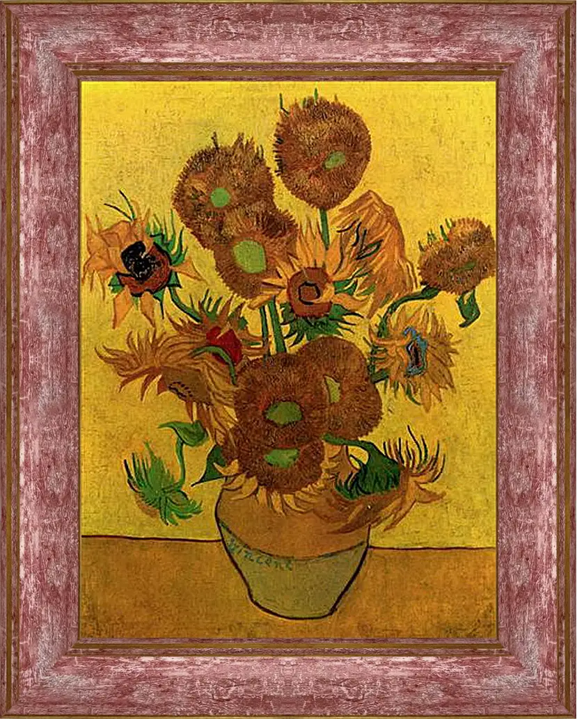 Картина в раме - Still Life Vase with Fifteen Sunflowers. Винсент Ван Гог