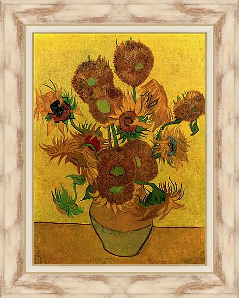 Картина в раме - Still Life Vase with Fifteen Sunflowers. Винсент Ван Гог