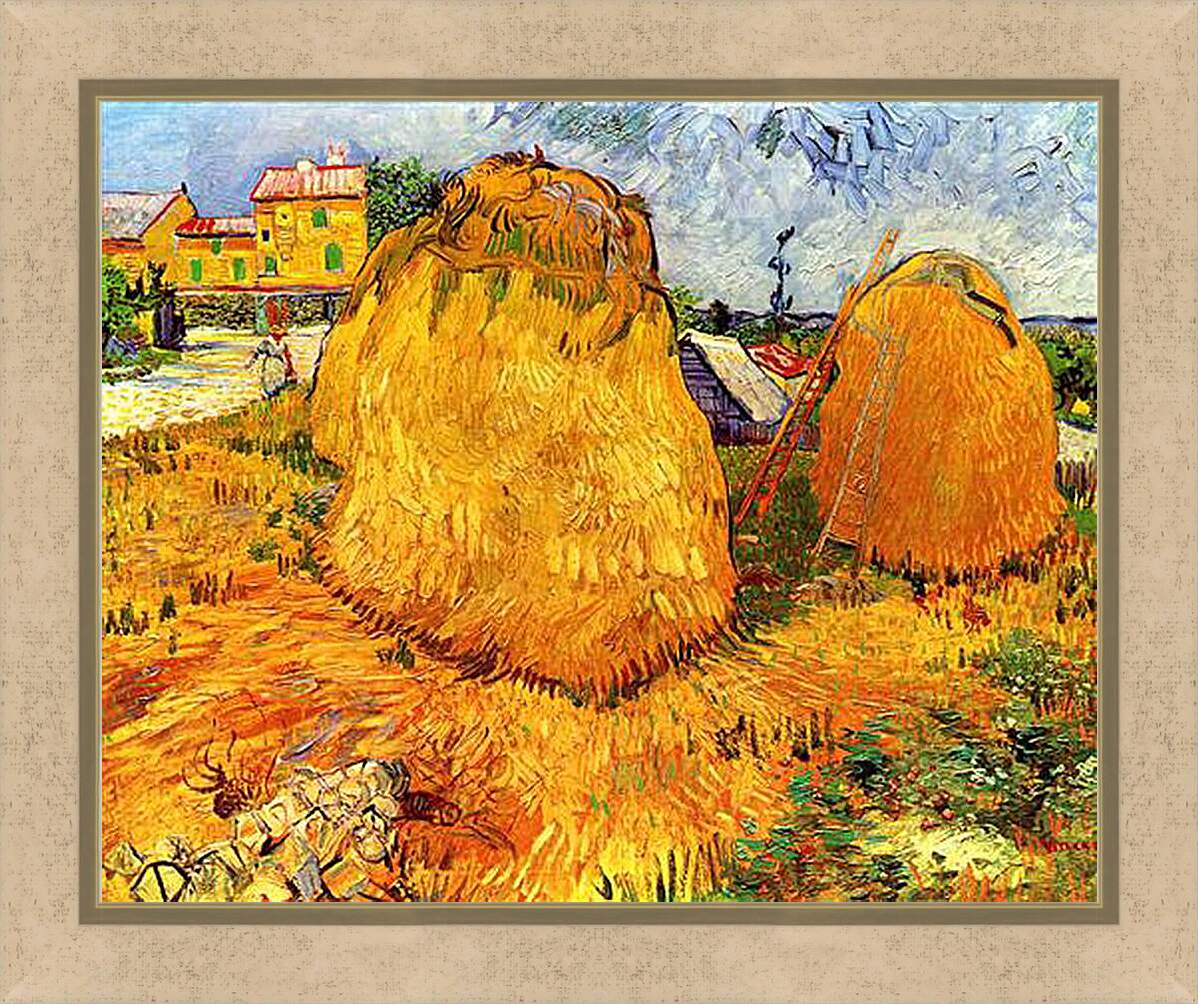 Картина в раме - Haystacks in Provence. Винсент Ван Гог