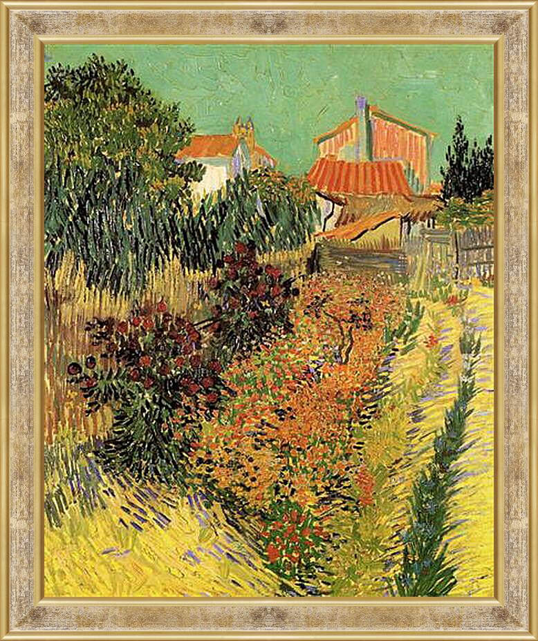 Картина в раме - Garden Behind a House. Винсент Ван Гог