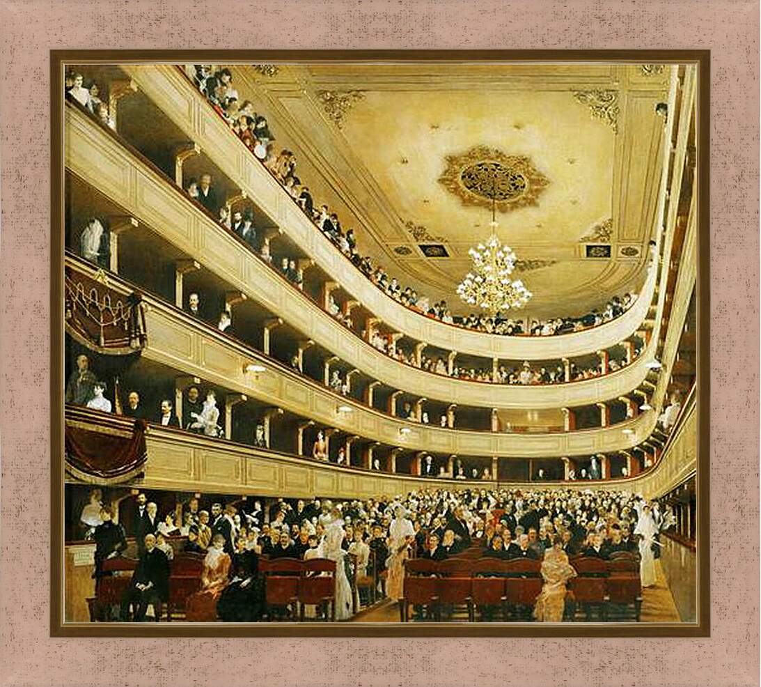 Картина в раме - Зал старого дворцового театра в Вене. Густав Климт
