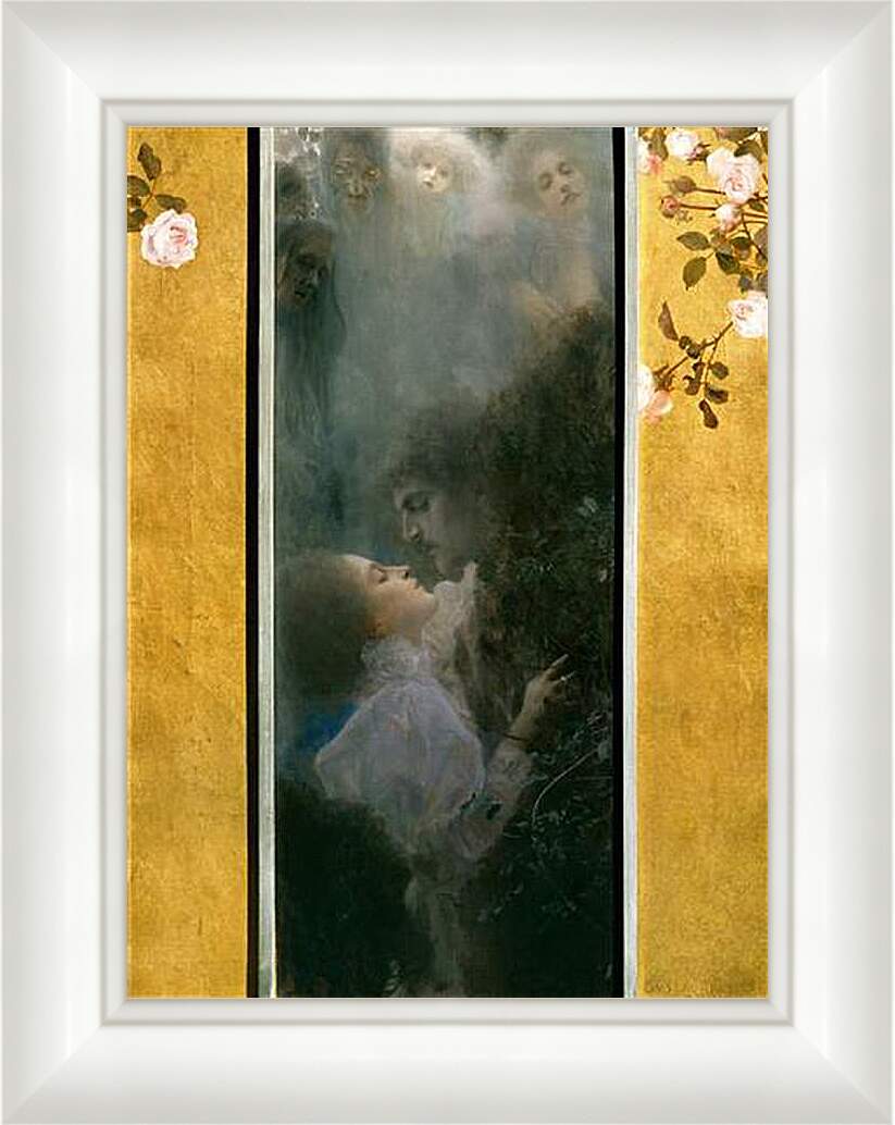 Картина в раме - Любовь. Густав Климт