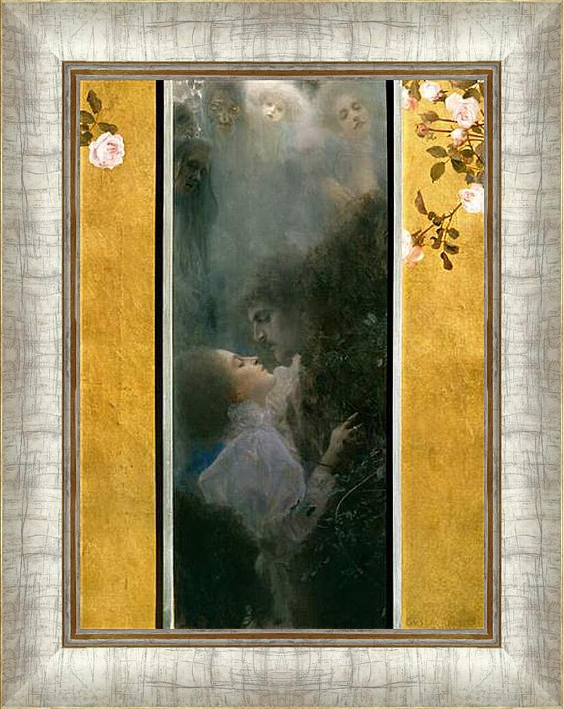 Картина в раме - Любовь. Густав Климт
