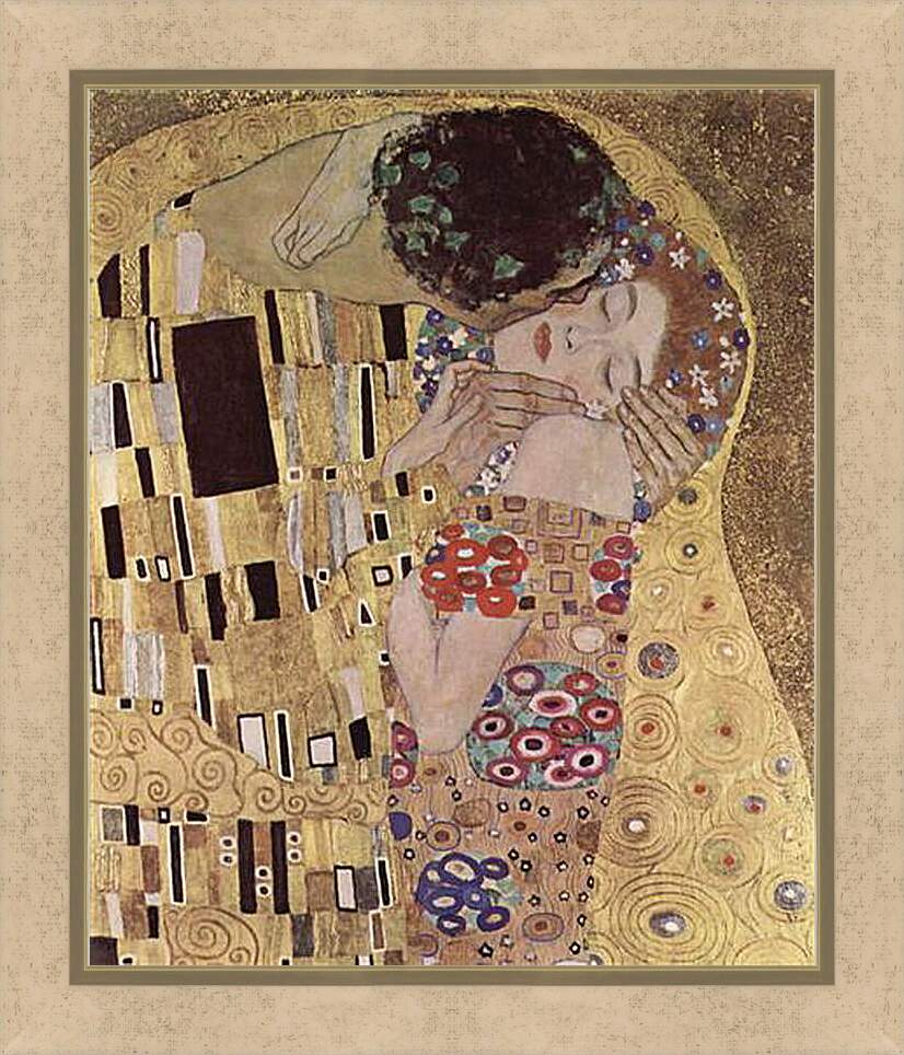 Картина в раме - Целувката. Густав Климт
