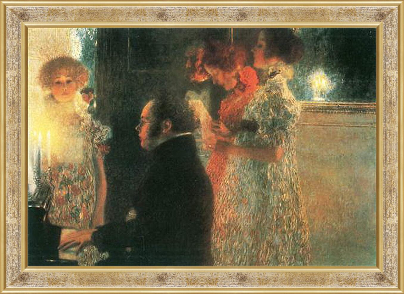 Картина в раме - Schubert am Klavier. Густав Климт
