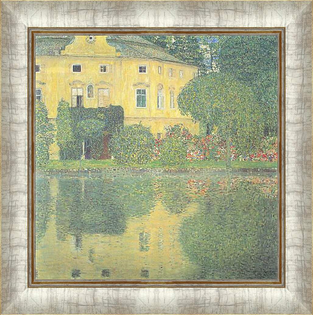 Картина в раме - Schloss Kammer am Attersee IV. Густав Климт
