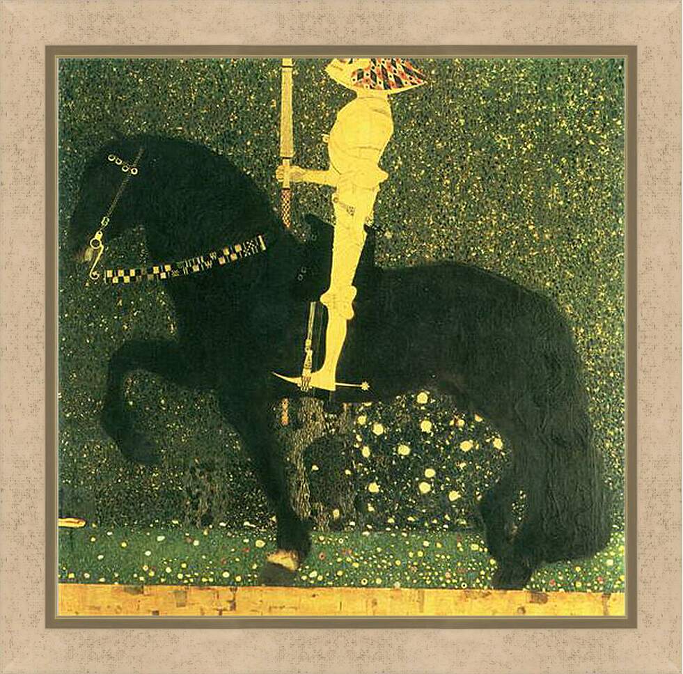Картина в раме - Das Leben ein Kampf (Der goldene Ritter). Густав Климт