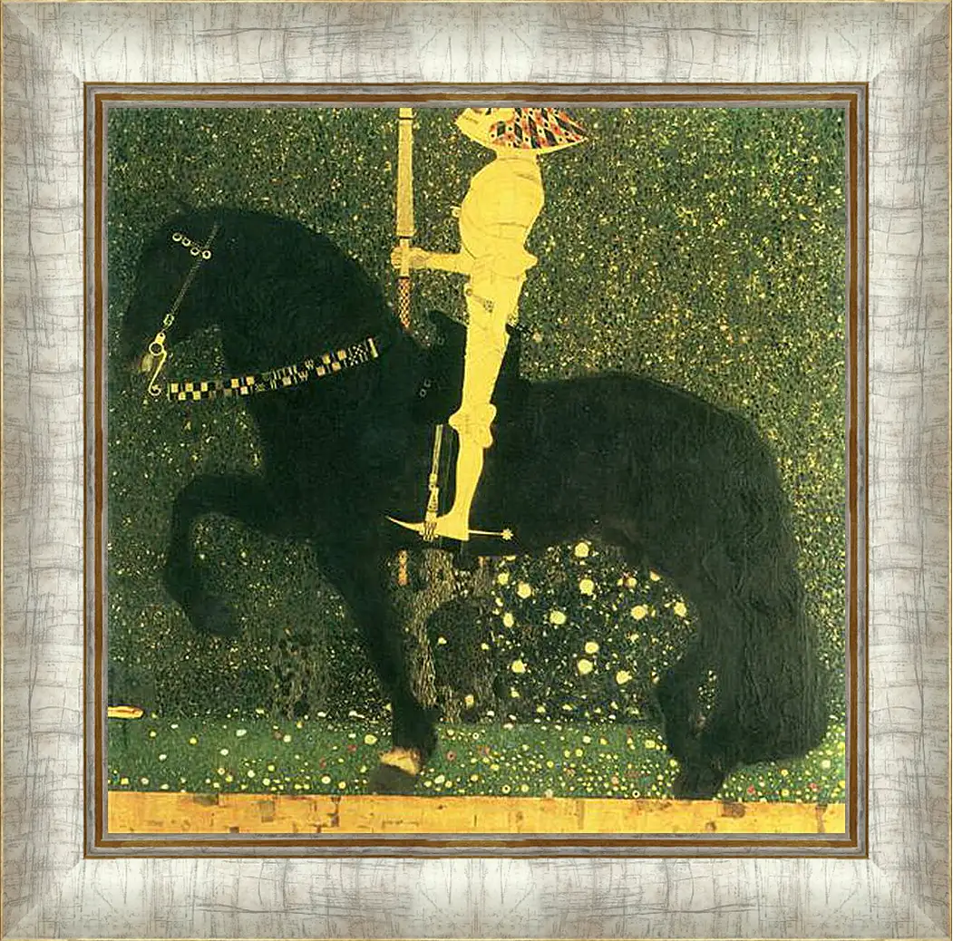 Картина в раме - Das Leben ein Kampf (Der goldene Ritter). Густав Климт