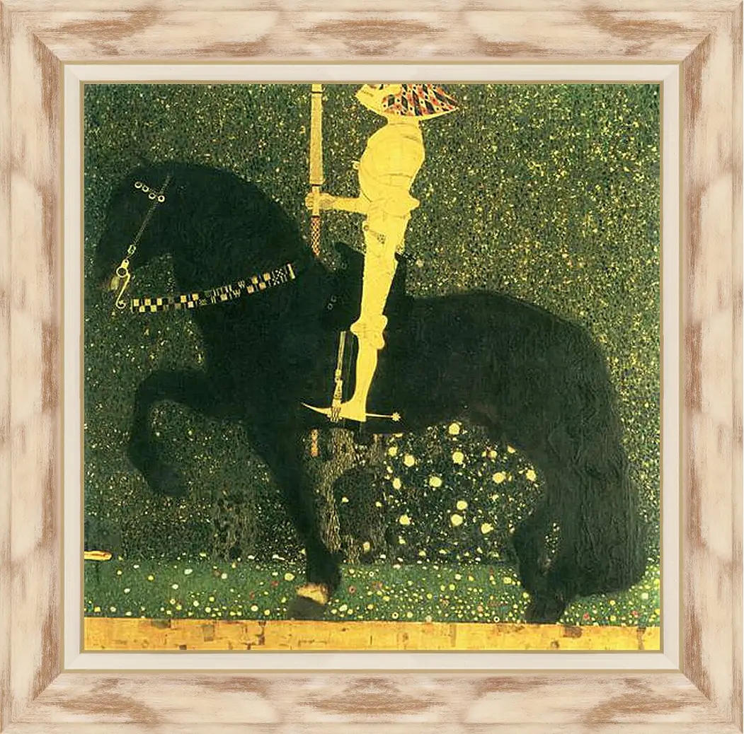 Картина в раме - Das Leben ein Kampf (Der goldene Ritter). Густав Климт