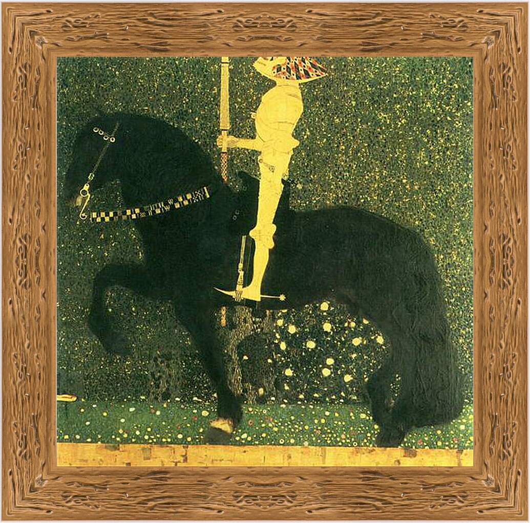 Картина в раме - Das Leben ein Kampf (Der goldene Ritter). Густав Климт